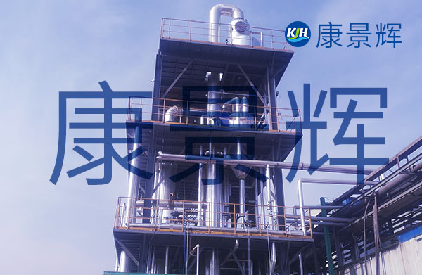 4t/h鉆井廢水氯化鈉MVR蒸發器