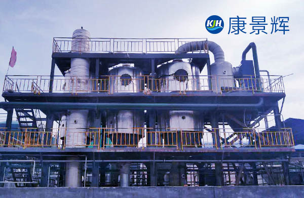 氯化鈉蒸發結晶器種類有哪些？哪種更好