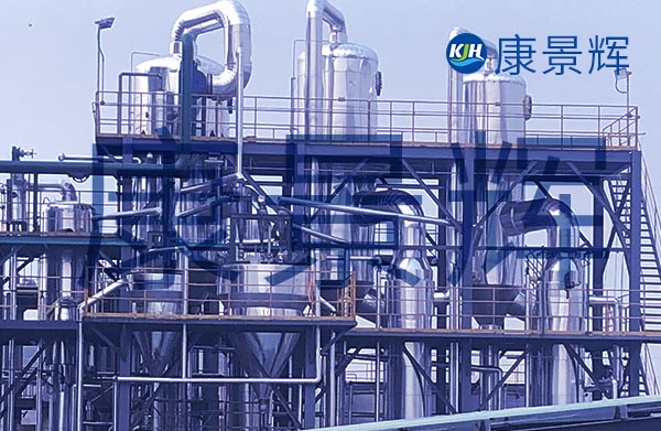 蒸發結晶分鹽系統