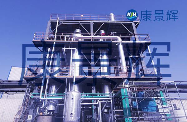 單水氫氧化鋰蒸發結晶設備