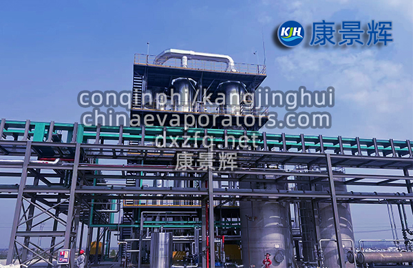 處理量10m3/h氯化鈉、氯化銨MVR蒸發(fā)結(jié)晶設(shè)備