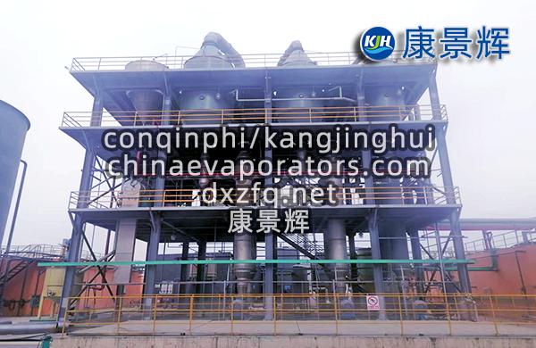 三效強制循環蒸發結晶器