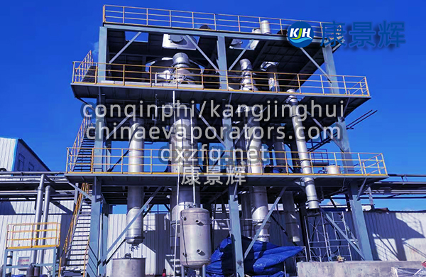 MVR蒸發(fā)器低溫蒸發(fā)優(yōu)勢 MVR蒸發(fā)器低溫蒸發(fā)優(yōu)勢