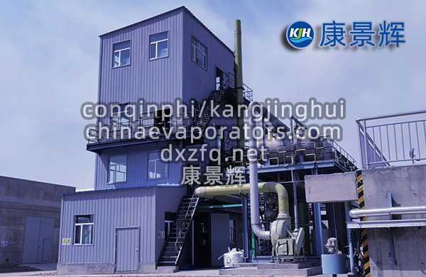 MVR蒸發器在油田采出水“零排放”中的工程實踐 MVR蒸發器在油田采出水“零排放”中的工程實踐