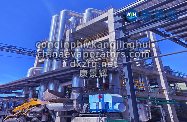 盤點4類常見MVR蒸發器:特點與應用場景 盤點4類常見MVR蒸發器:特點與應用場景