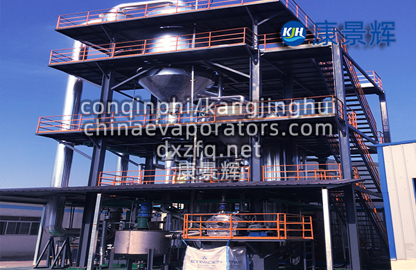 焦化廢水MVR蒸發(fā)結(jié)晶工藝詳解 焦化廢水MVR蒸發(fā)結(jié)晶工藝詳解